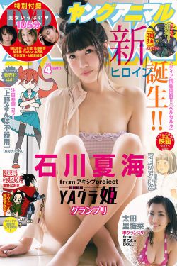男人女人一起嗟嗟嗟很痛原声