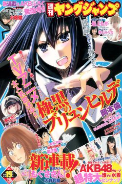 秘密教学羞羞漫画