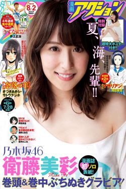 釜山行2