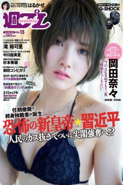 从今天开始做藩王