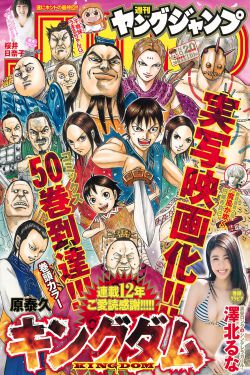 时光音乐会第三季