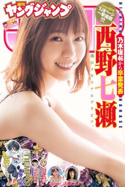 好先生 电视剧
