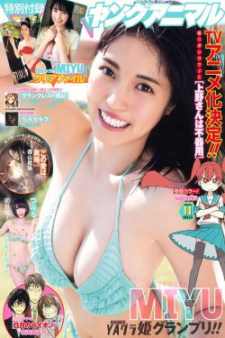 爷俩共女人H文