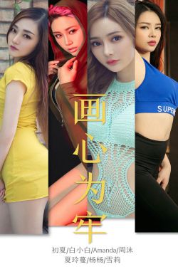 金陵十二钗
